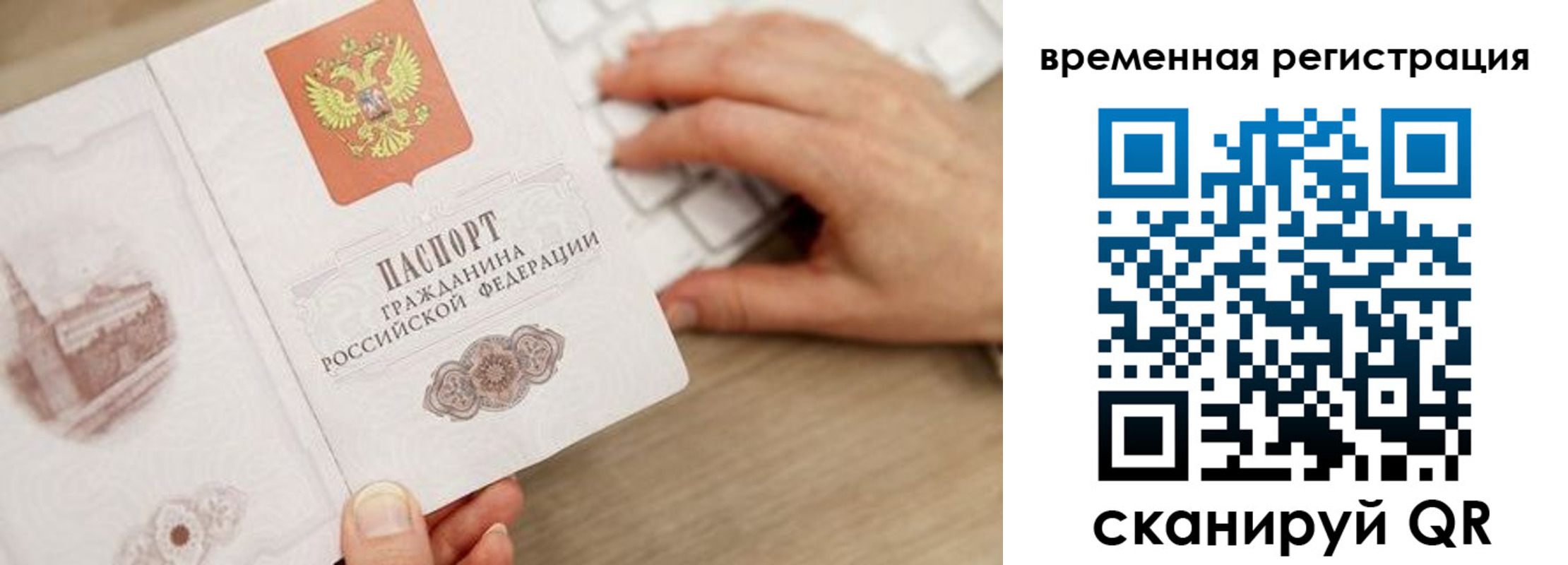 пропишу в квартире в Липецке