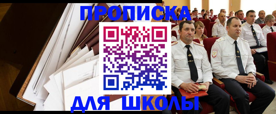 регистрация для дет. сада в Липецке
